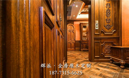 【長沙法式實木家具系列、實木衣柜、衣帽間訂制工廠電話】-