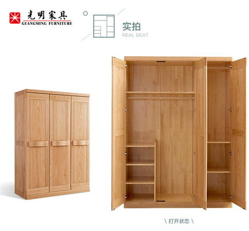 你要選購的實木衣柜是什么材質的你知道嗎