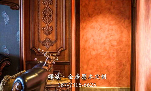 【長沙法式實木家具系列、實木衣柜、衣帽間訂制工廠電話】-