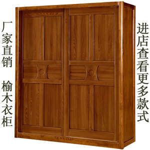 實木外移門衣柜選購指南 價格、圖片、批發與廠家解析
