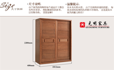 實木衣柜選購指南 如何辨別真假實木衣柜